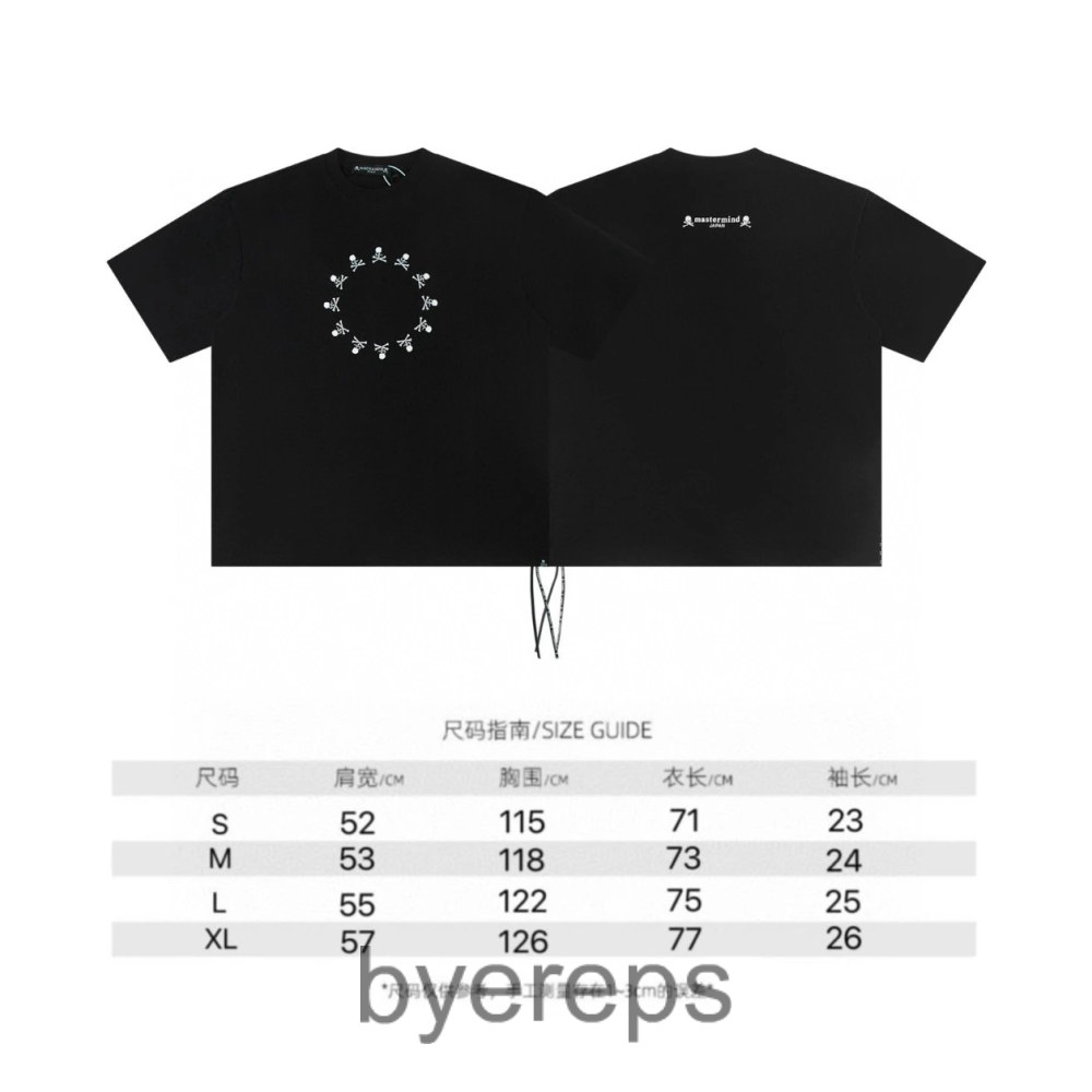 Mastermind Japan 10+ Mastermind Shirt — photo 3 of 4