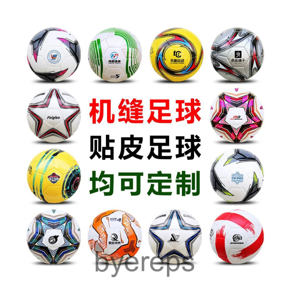 Unbranded 2024 Euro Football — photo 2 of 4