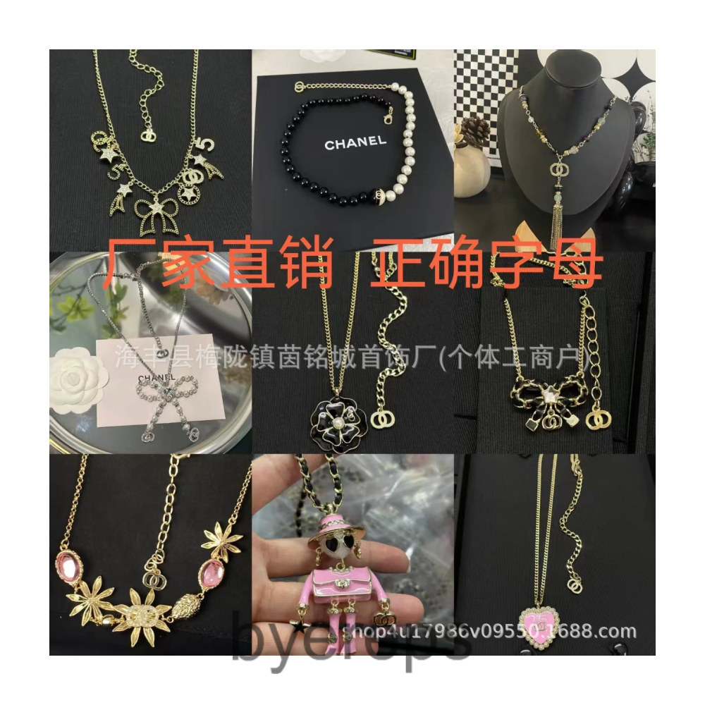 40+ Chanel Chains (Ment For Girls I Guess)