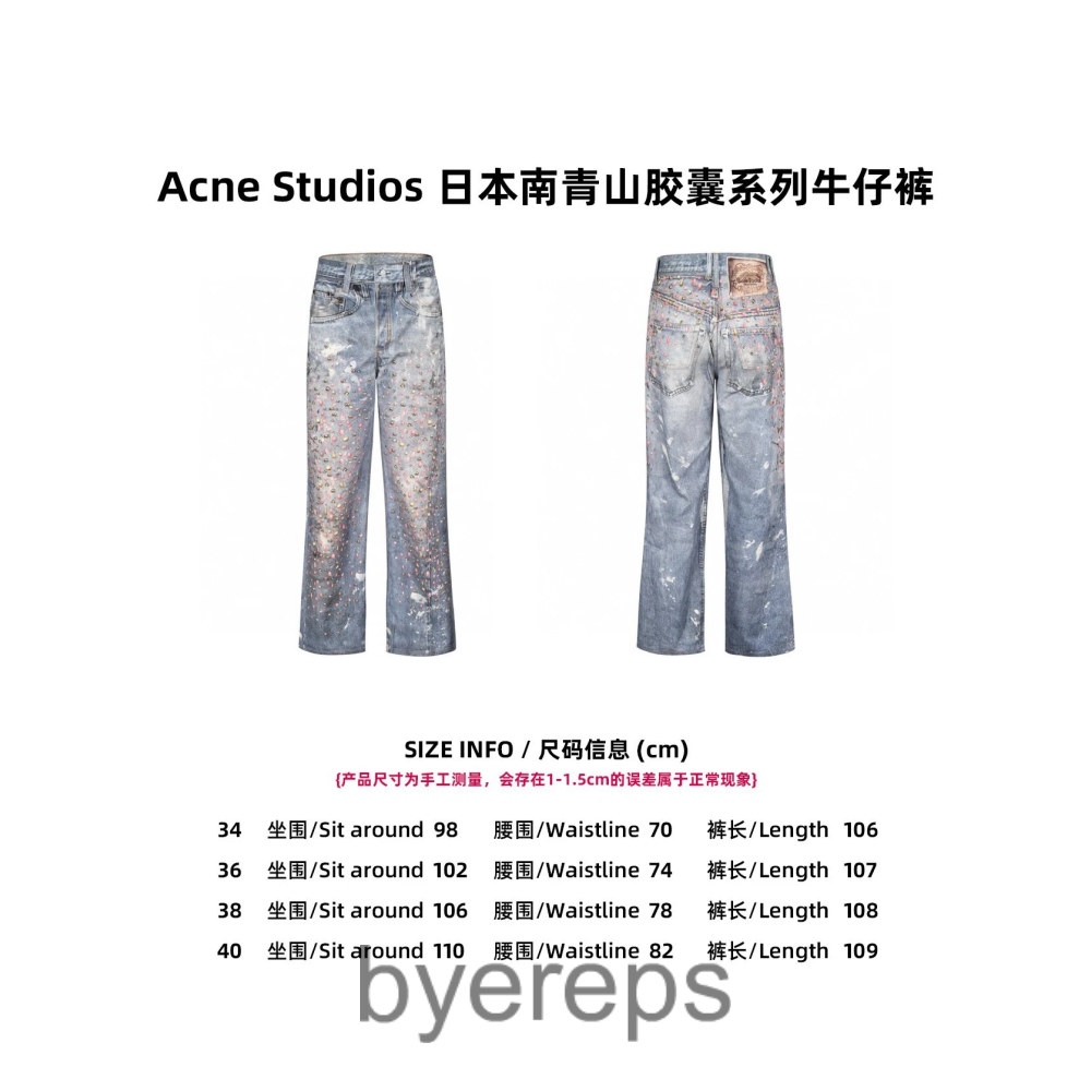 Acne Studios (3+ Colourways) — photo 4 of 4