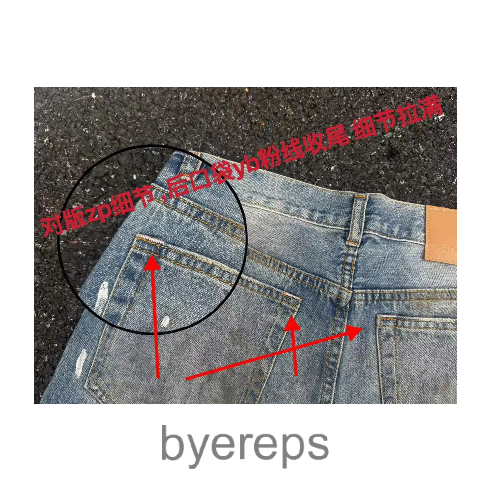 Acne Studios Jeans — photo 4 of 4