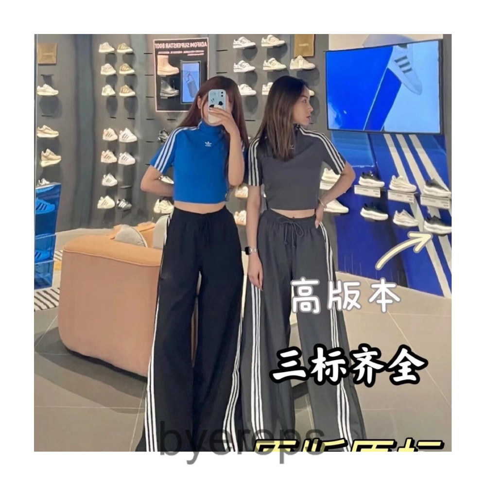 Adidas Cargo Pants (removeable)