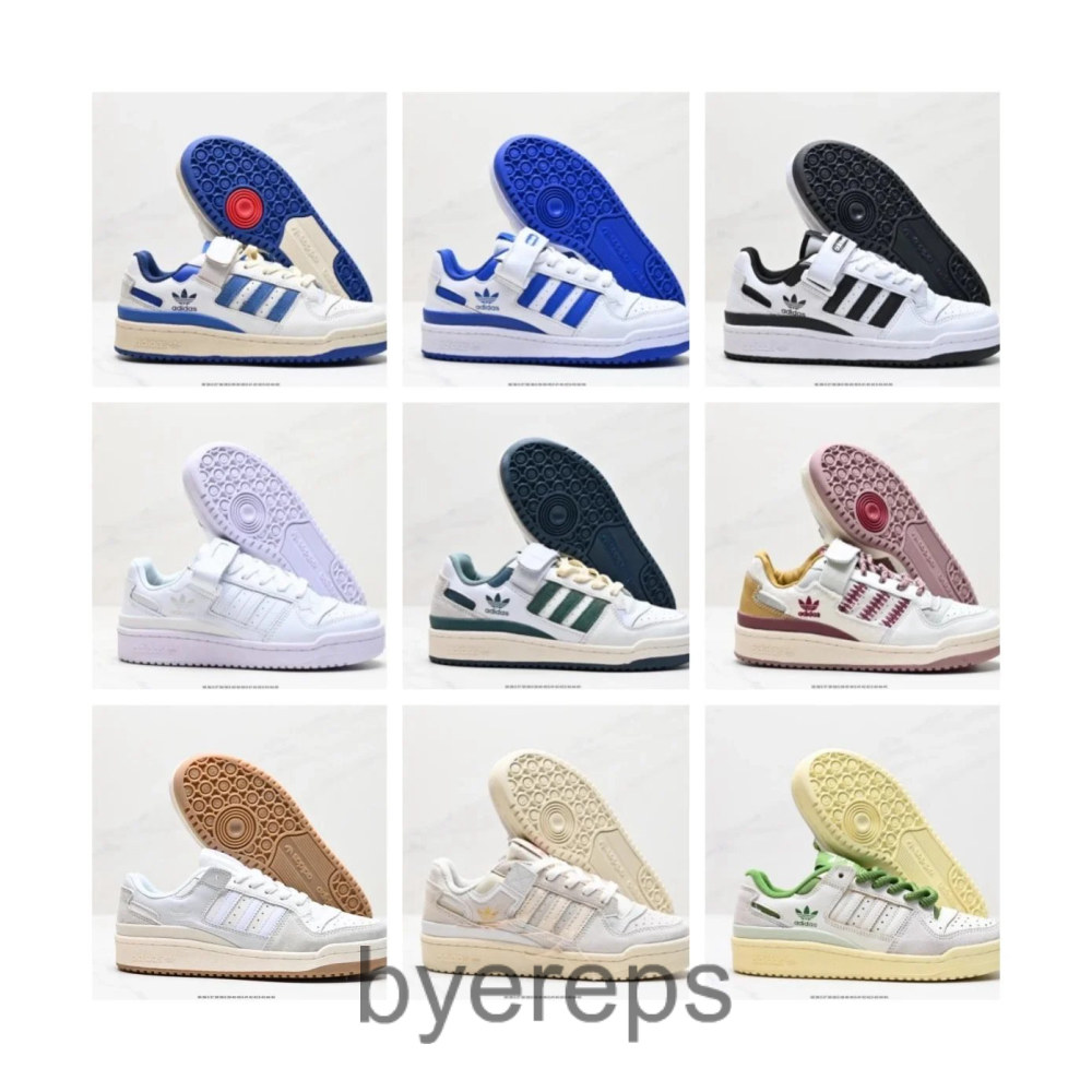 Adidas Forum 84