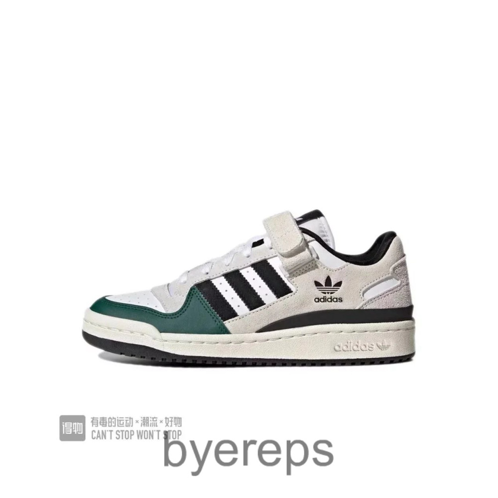 Adidas Forum BadBunny Brown — photo 2 of 4