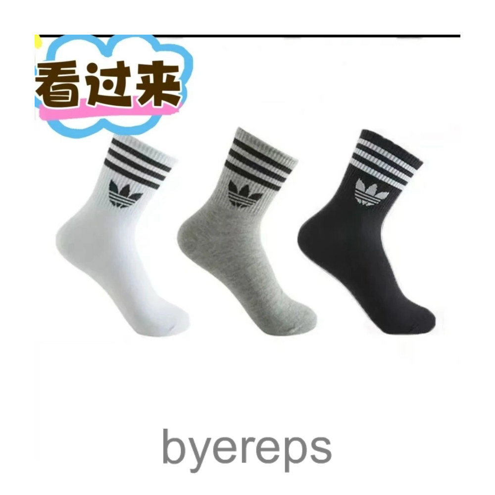 Adidas Socks