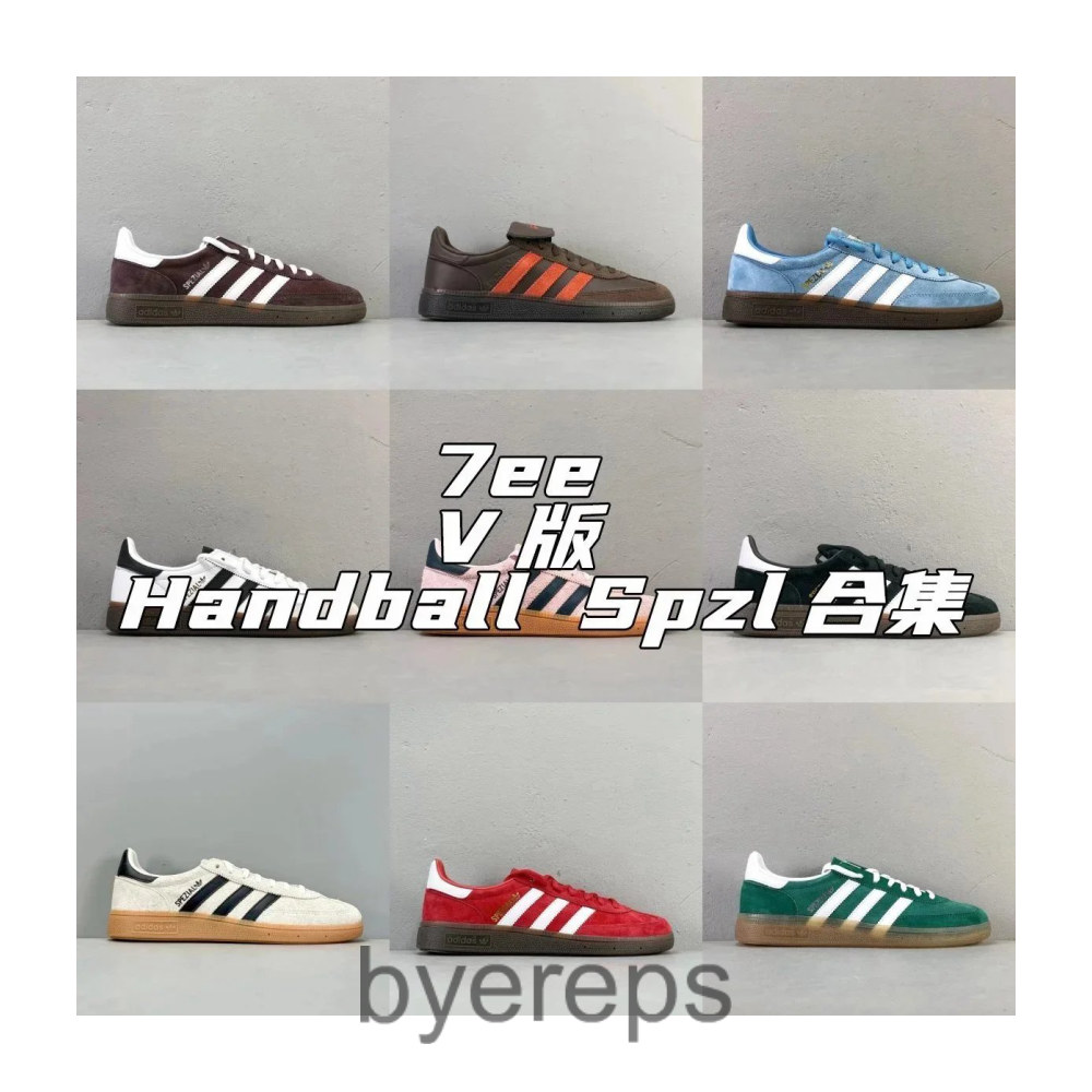Adidas Spezial