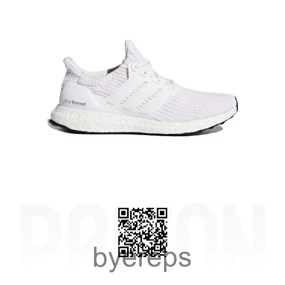 Adidas Ultraboost — photo 4 of 4
