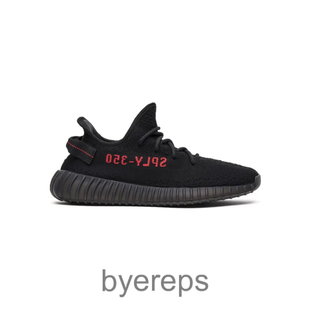 Adidas Yeezy Boost 350 V2 Bone — photo 4 of 4