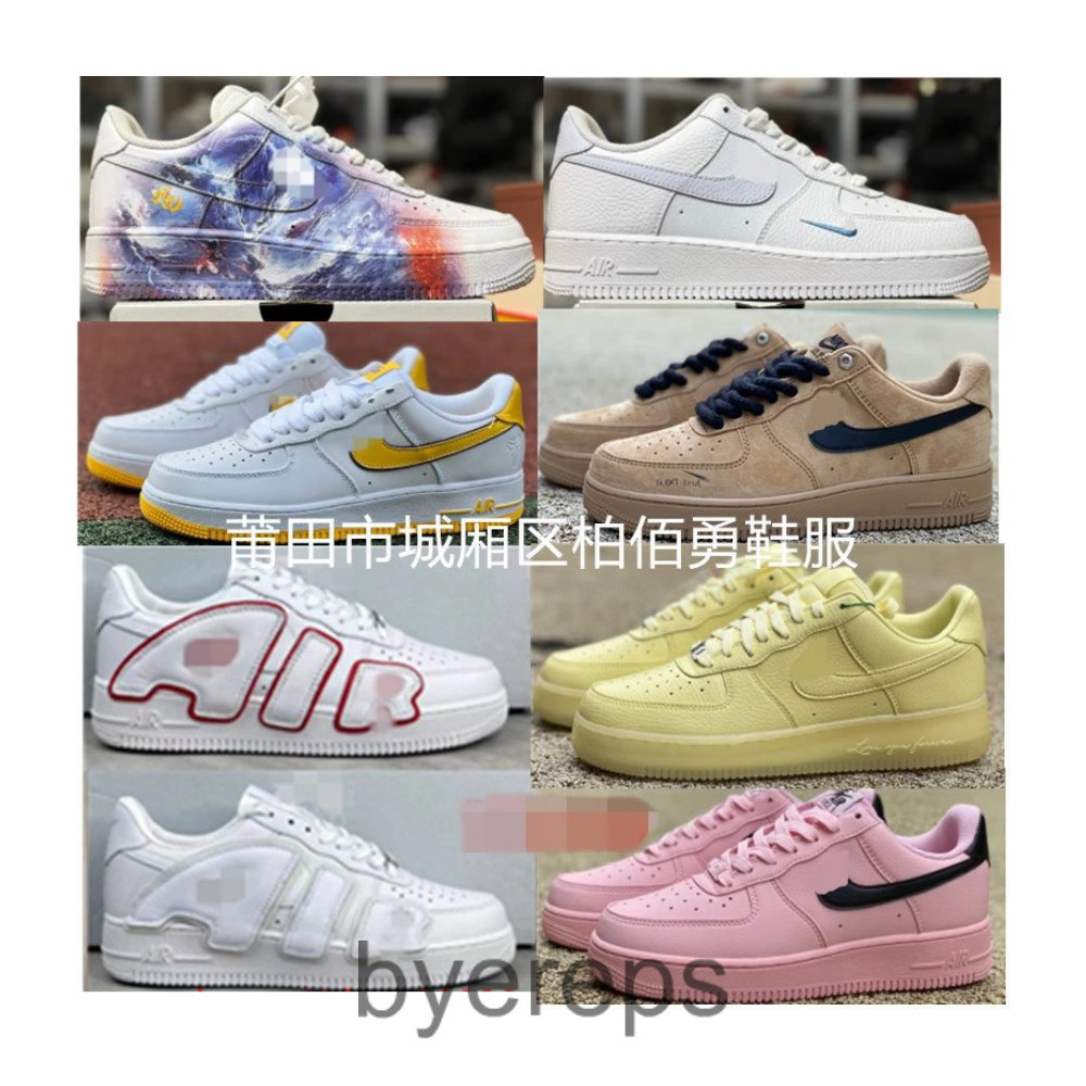 Air Force 1 Off White Brooklyn