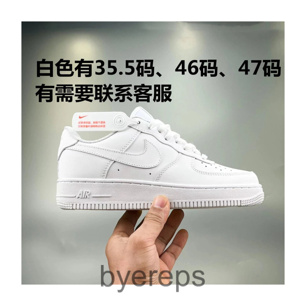 Air Force 1 Red