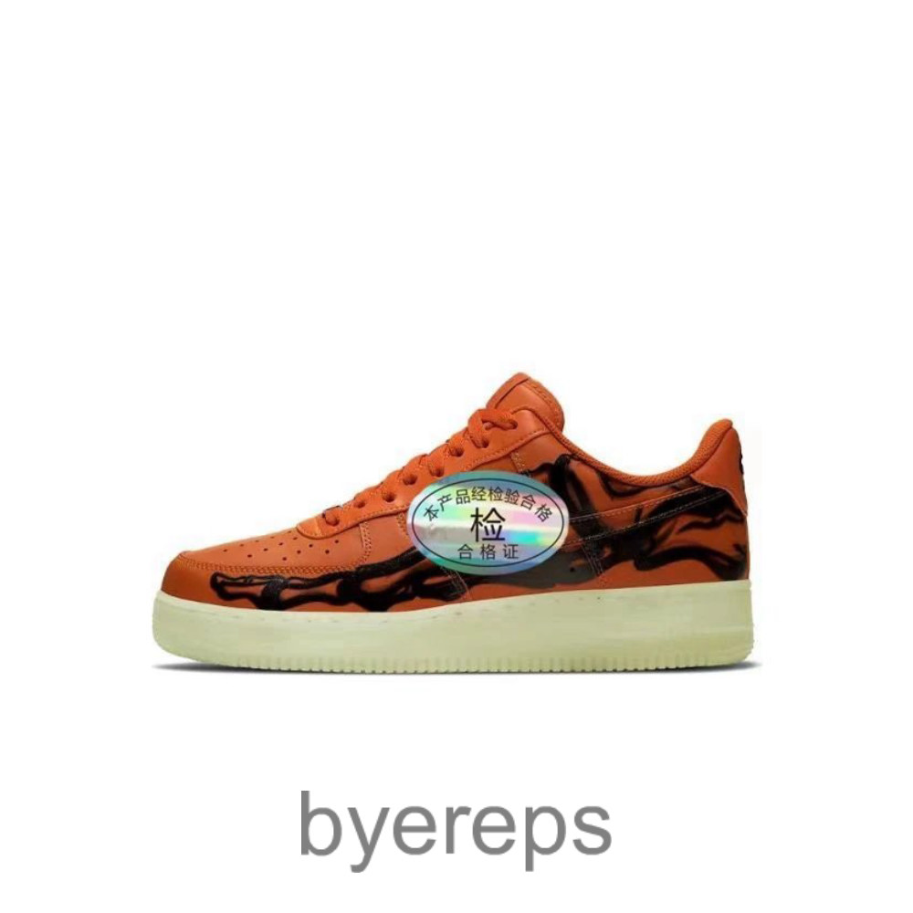 Air Force 1 Skeleton