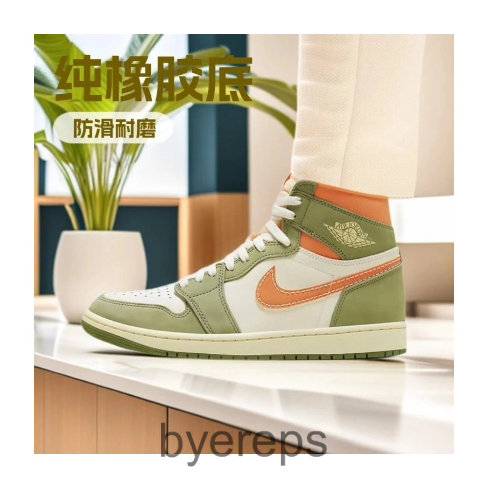 Air Jordan 1 Mid Washed Grey