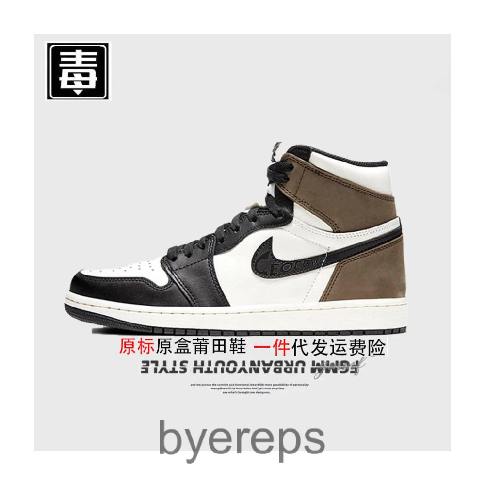 Air Jordan 1 Skyline — photo 3 of 4