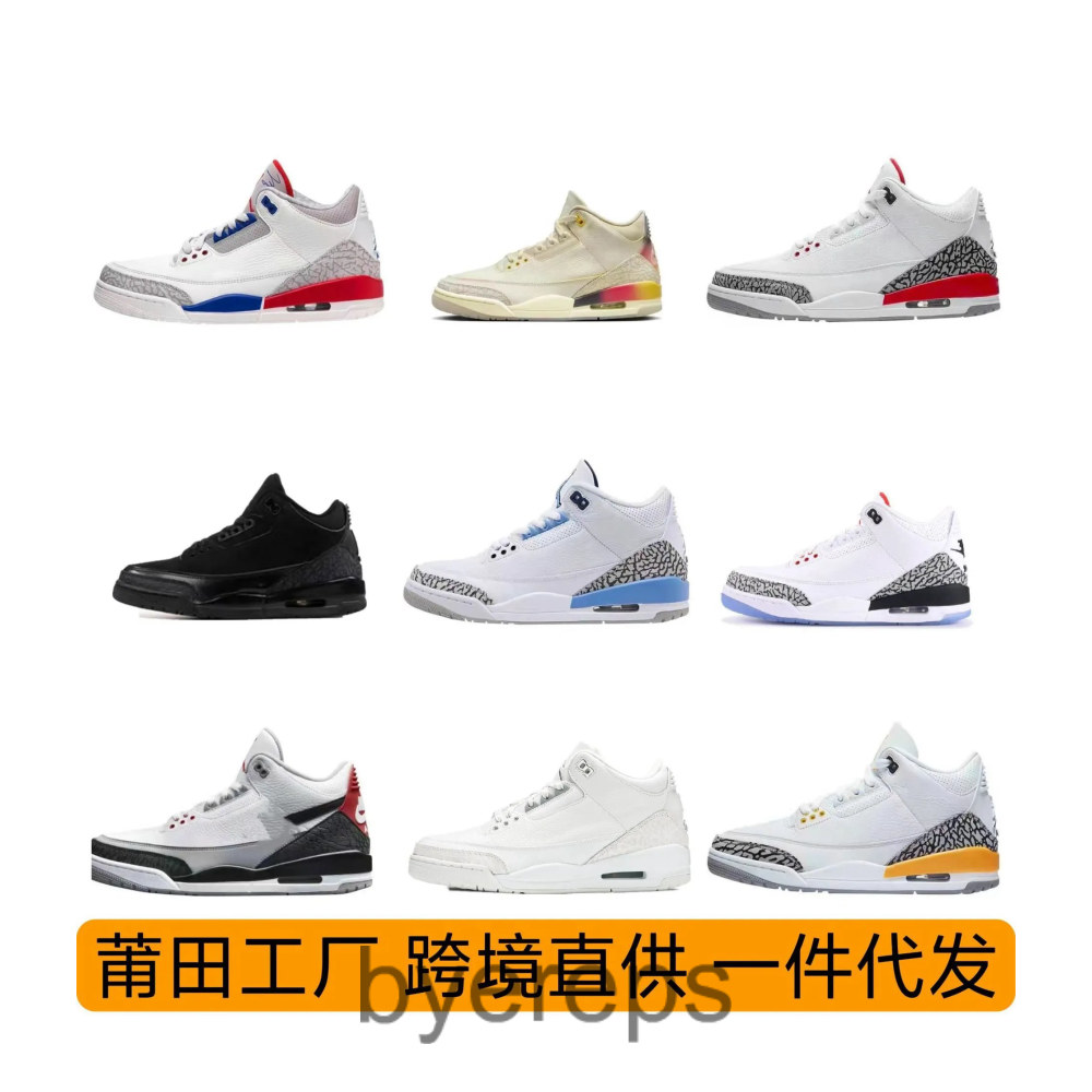 Air Jordan 3 Tinker Hatfield