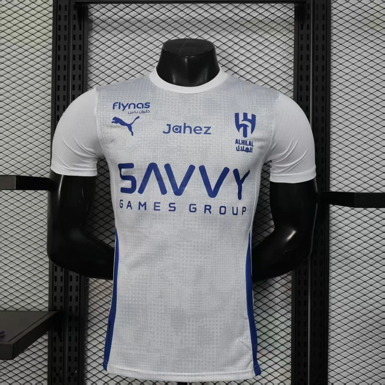 Al Hilal Away Soccer Jersey