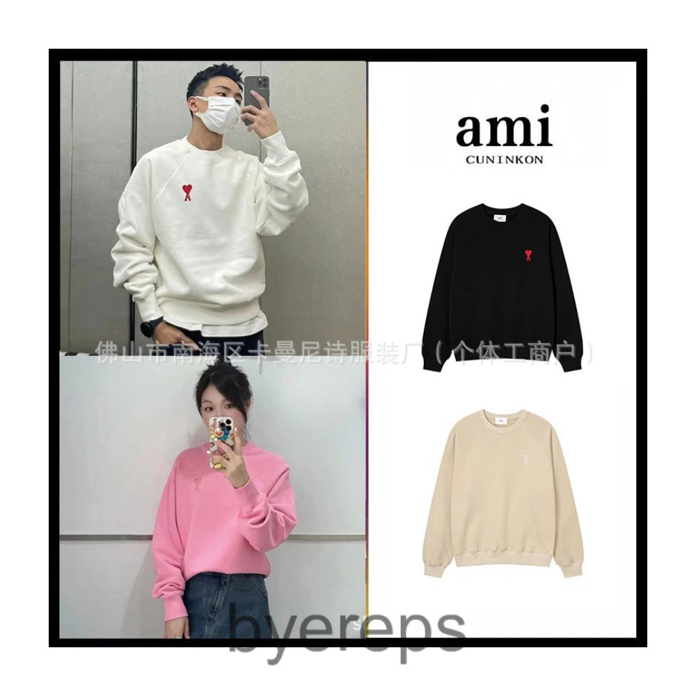 Unbranded Ami Hoodie — photo 2 of 4