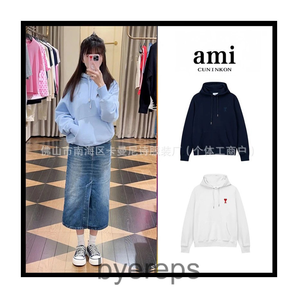 Unbranded Ami Tracksuits — photo 4 of 4