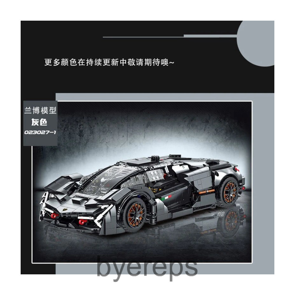 Unbranded Another lamborghini lego — photo 3 of 4