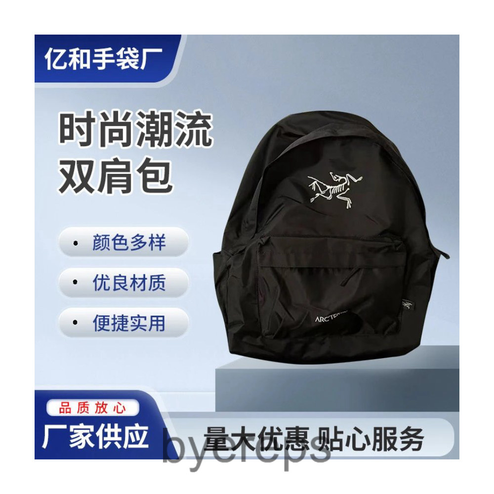 Arcteryx Backpack