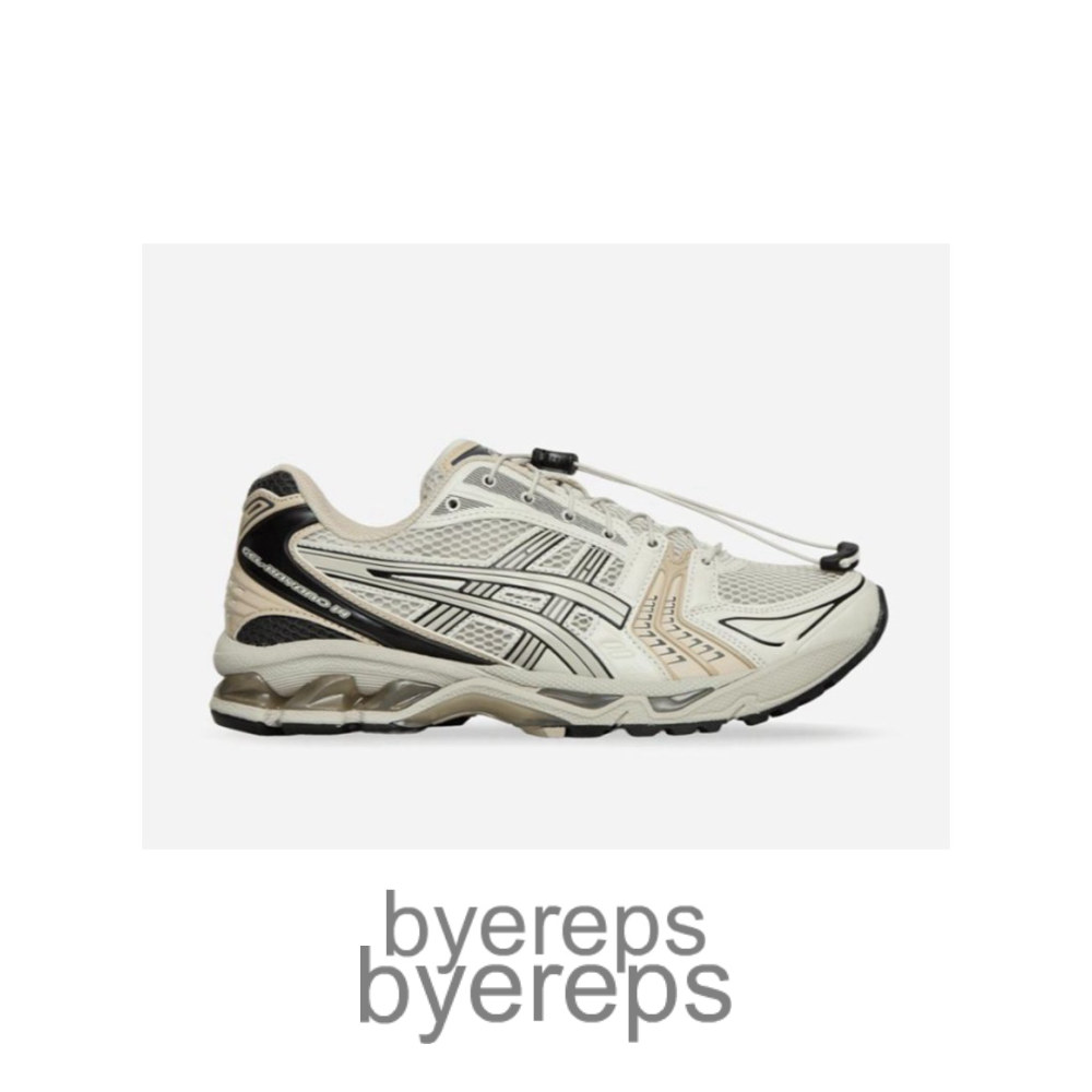Asics Gel-Kayano 14 Unlimited Pack Smoke Grey