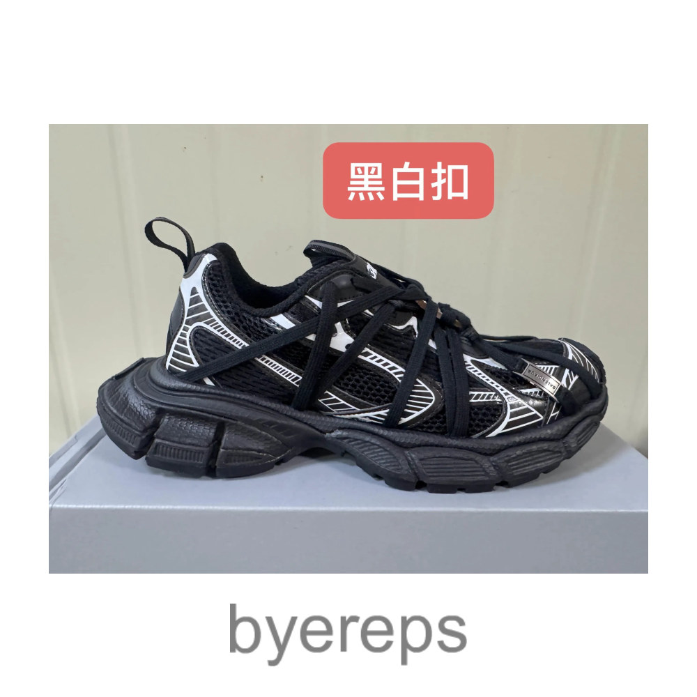 Balenciaga 3XL [KZ Batch]