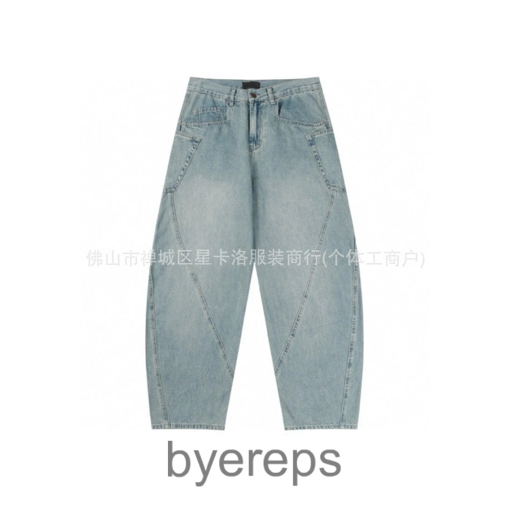 Balenciaga Paris Splitted Jeans