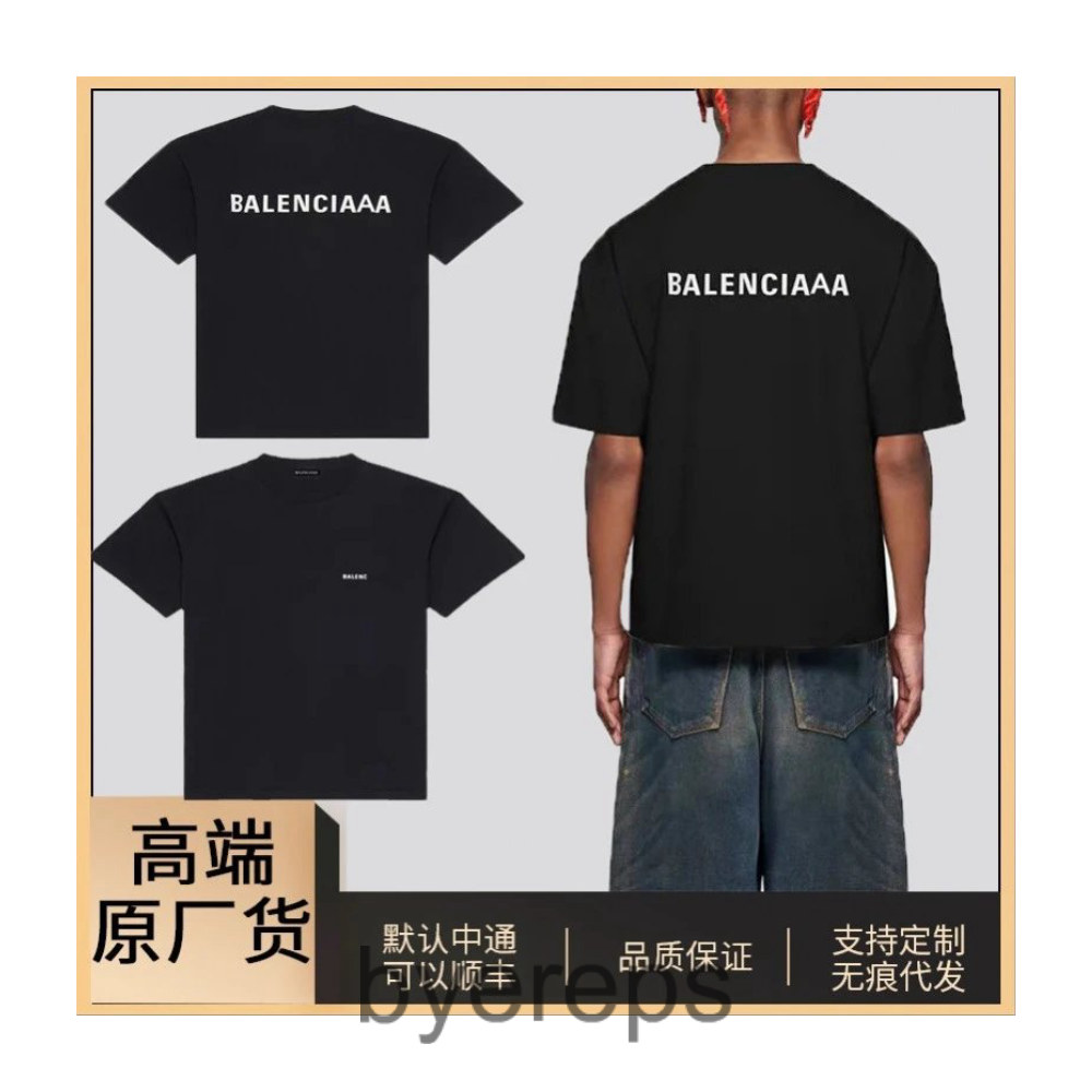 Balenciaga Tee
