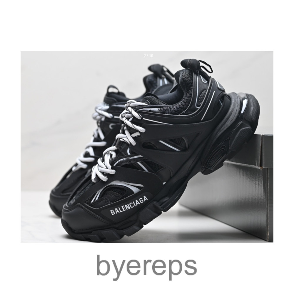 Balenciaga Tracks