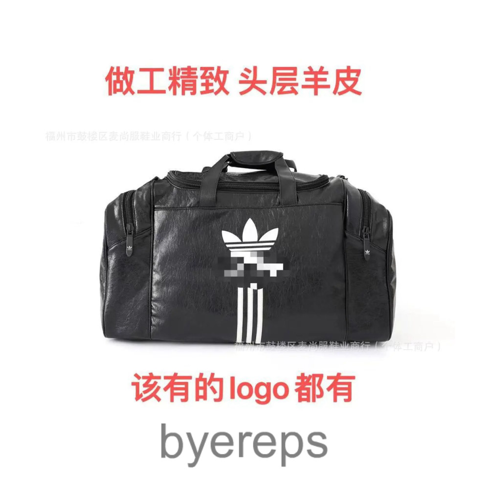 Balenciaga x Adidas Leather Duffle Bag