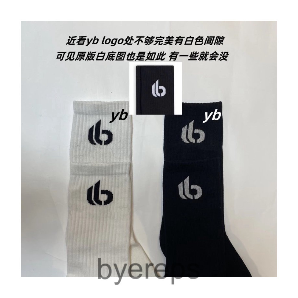 Balenciaga x Adidas Socks — photo 2 of 4