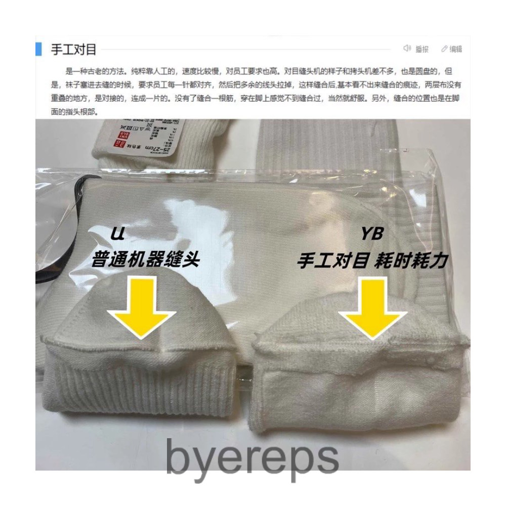 Balenciaga x Adidas Socks — photo 3 of 4
