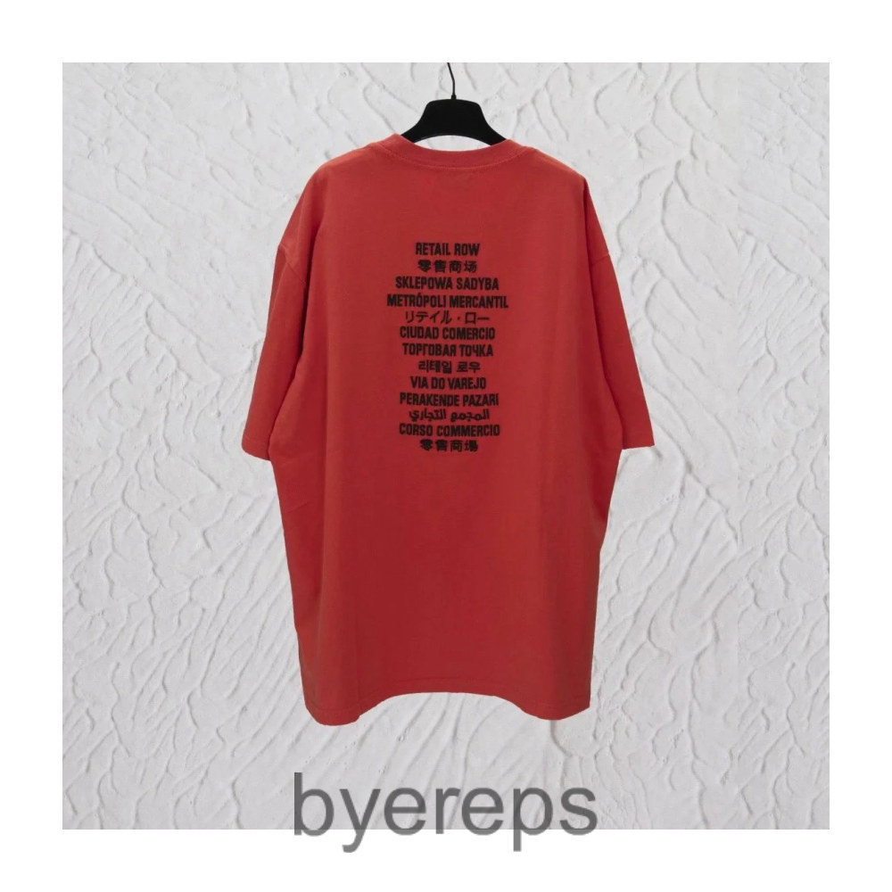 Balenciaga x Fortnite Tees