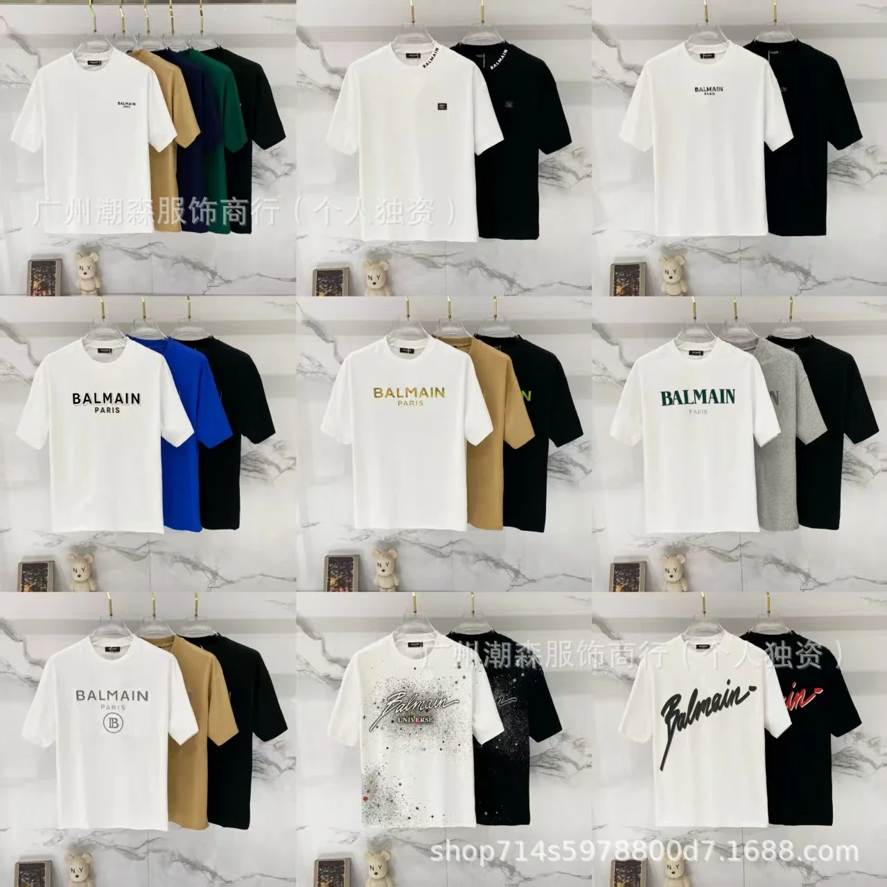 Balmain Logo T-Shirt