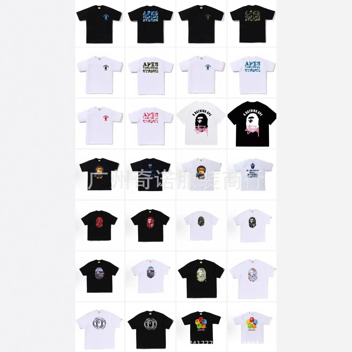 Bape Ape Head Logo T-Shirt Collection