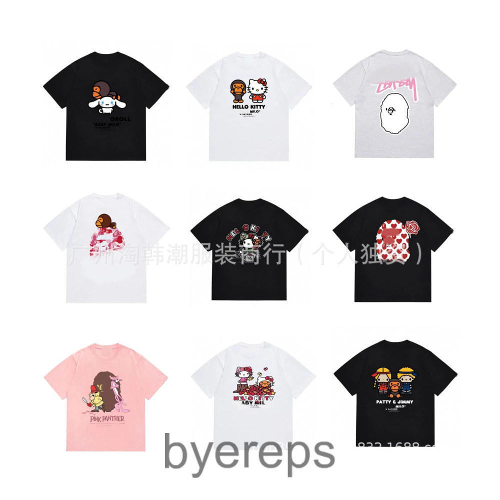 Bape Baby Milo Tee