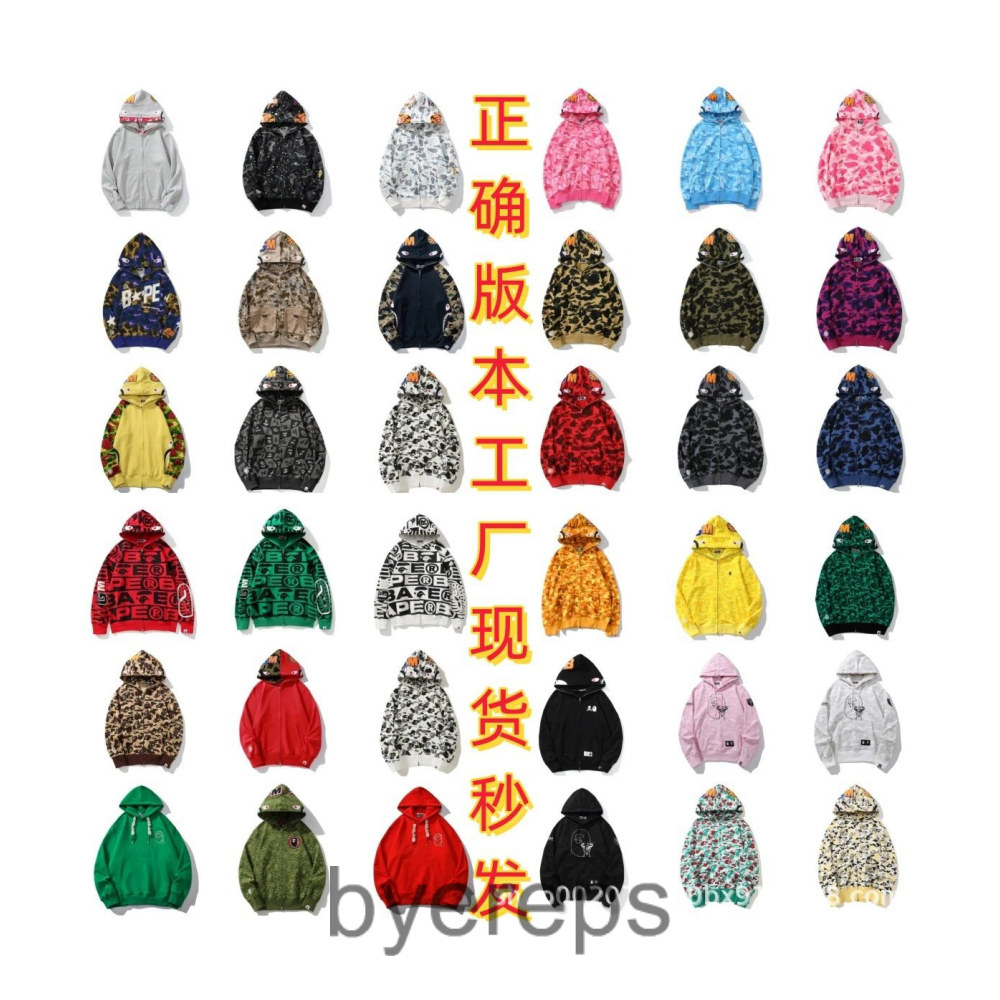 Bape Shark Hoodies