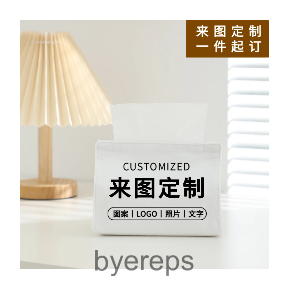 Bape Tissue Box