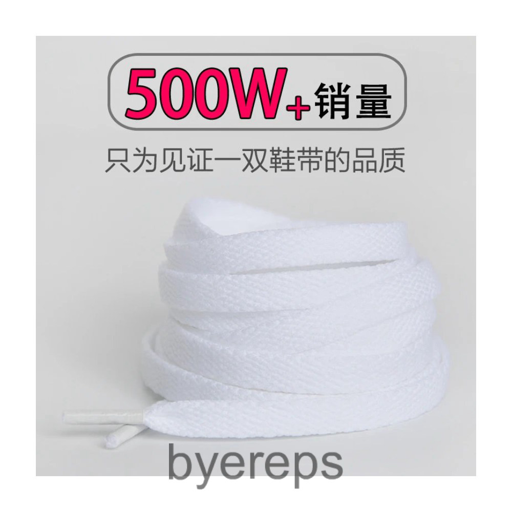 Unbranded Basic Shoe Laces — photo 3 of 4
