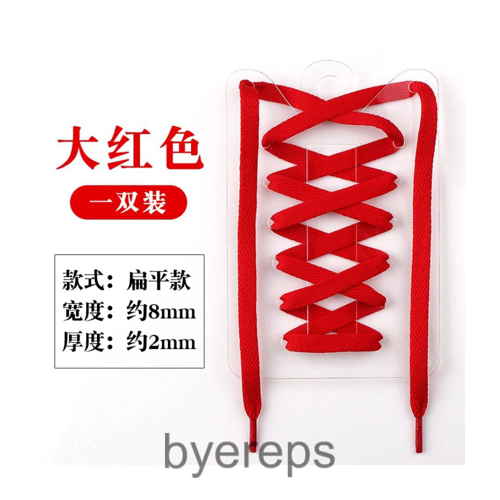 Unbranded Basic Shoe Laces — photo 4 of 4