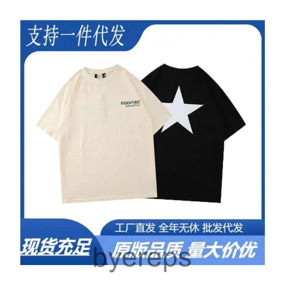 Basic Star Tee