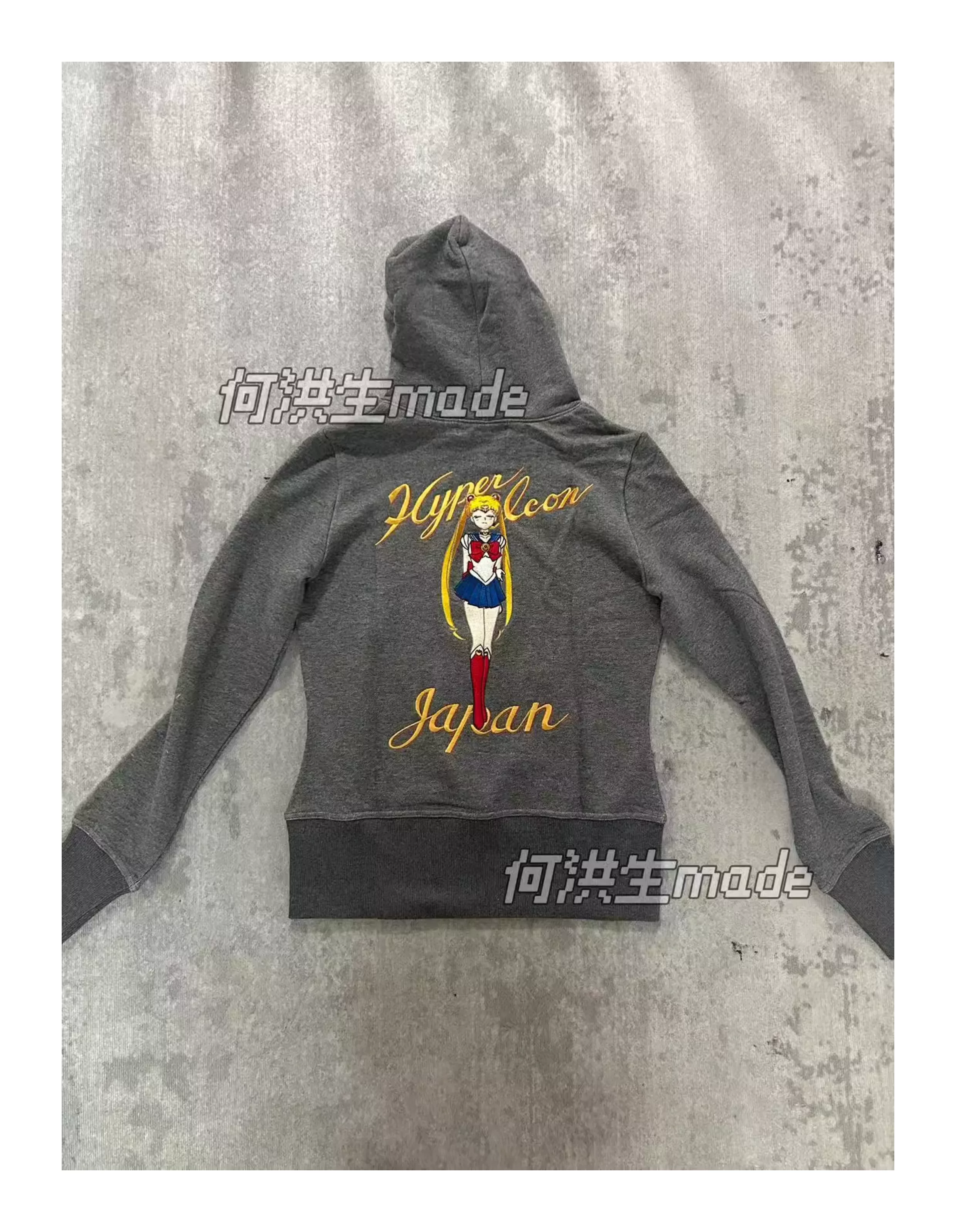 Beauty Beast AW98 Hoodie