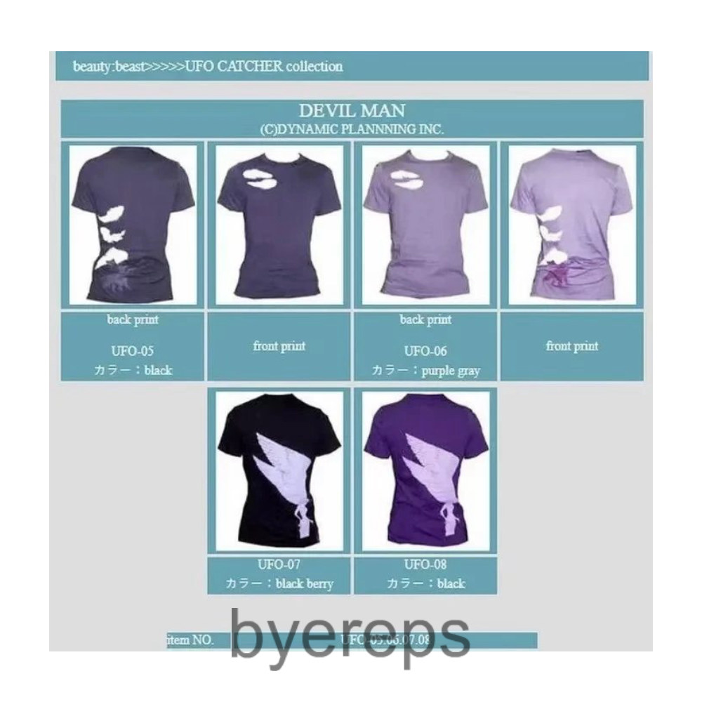 Beauty:Beast Feather Shirt (Purple&Black) — photo 3 of 4