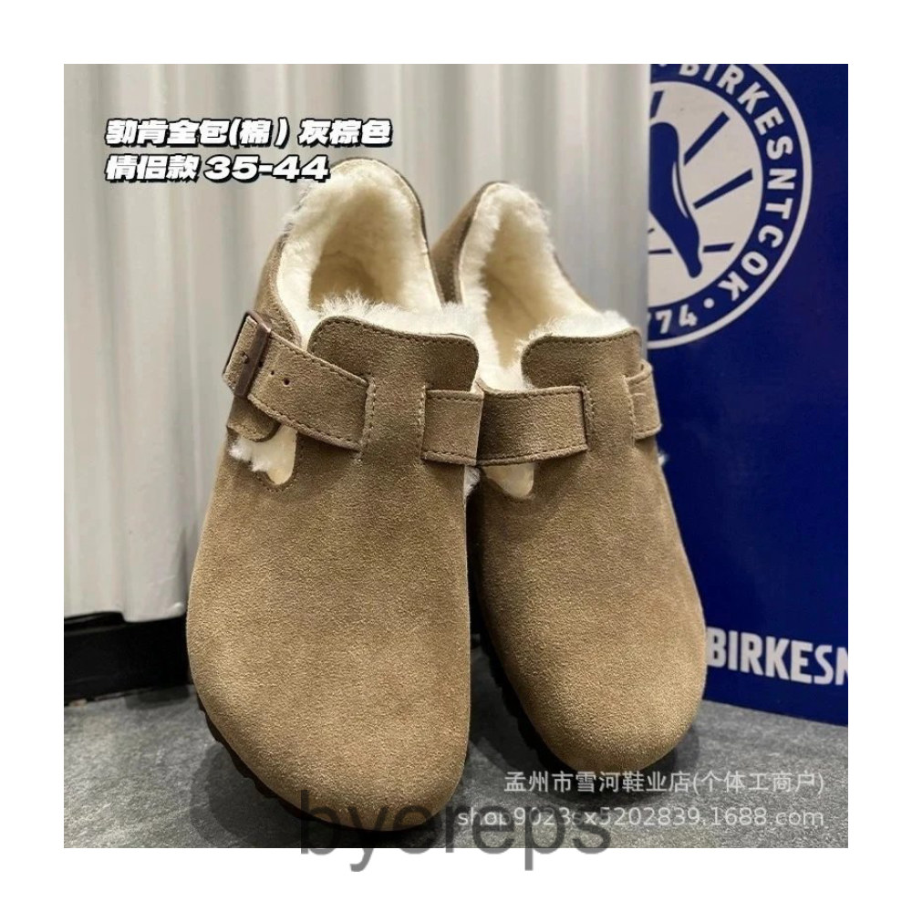 Birkenstock fleece-lined & enclosed