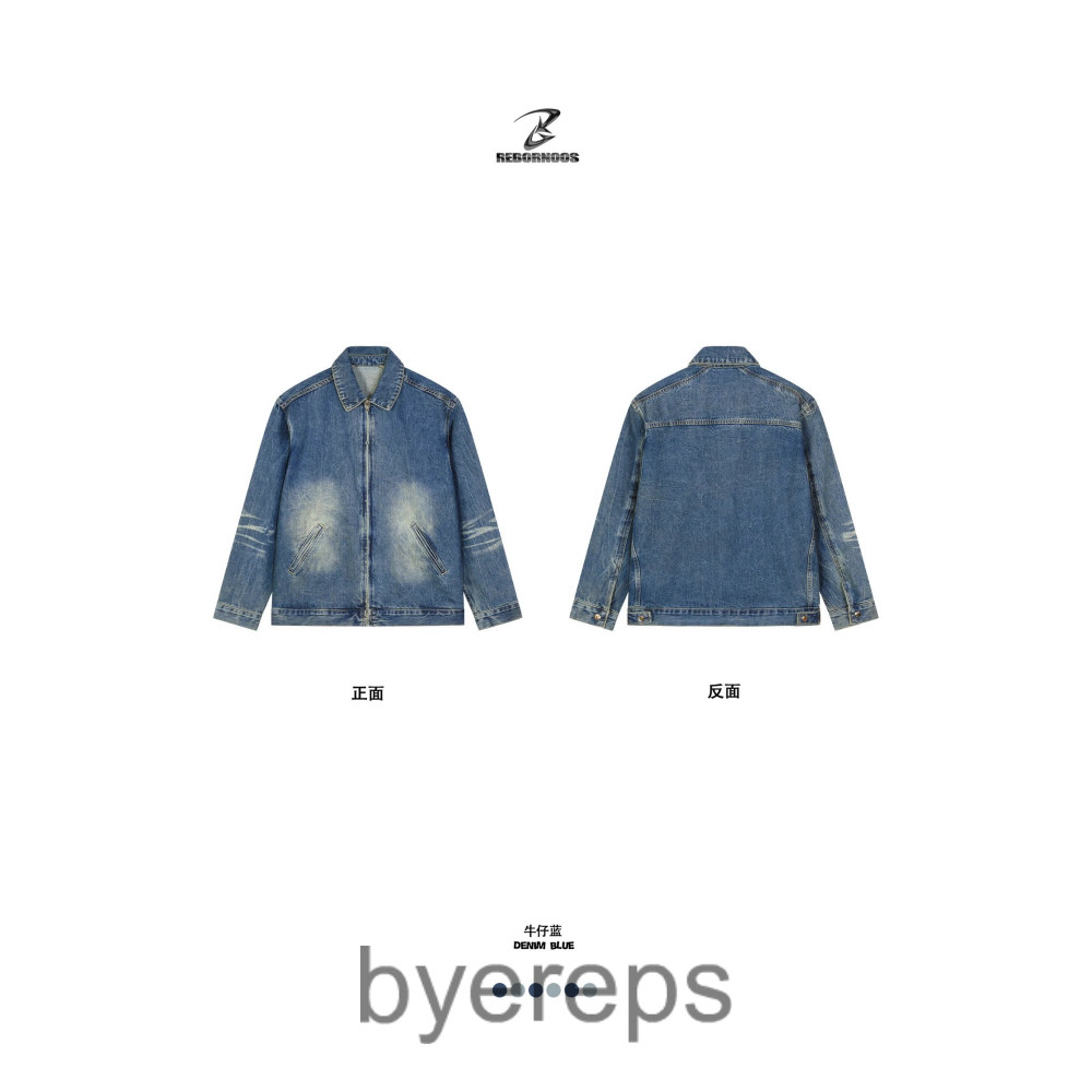 Blank denim jacket 540gsm