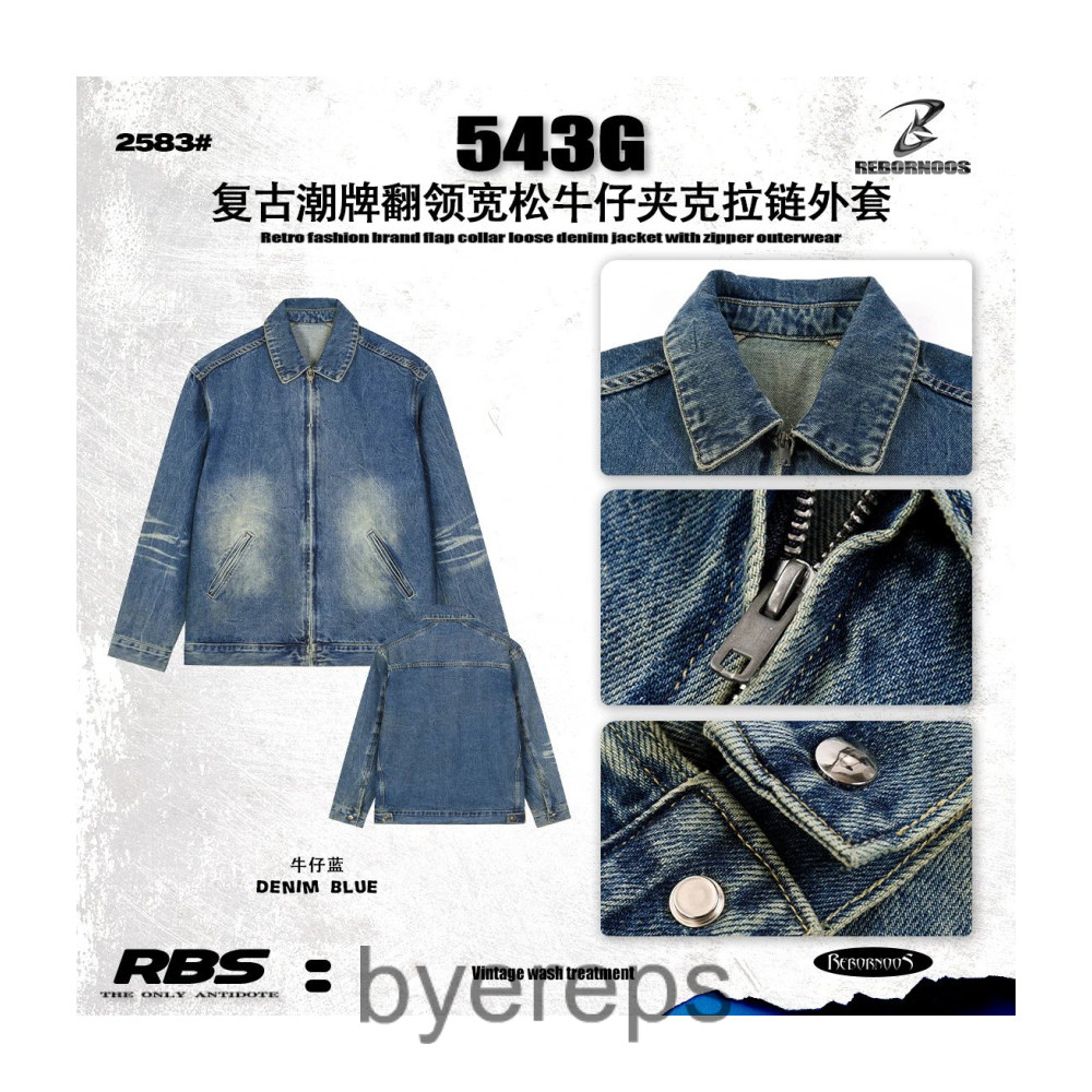 Unbranded Blank denim jacket 540gsm — photo 3 of 4