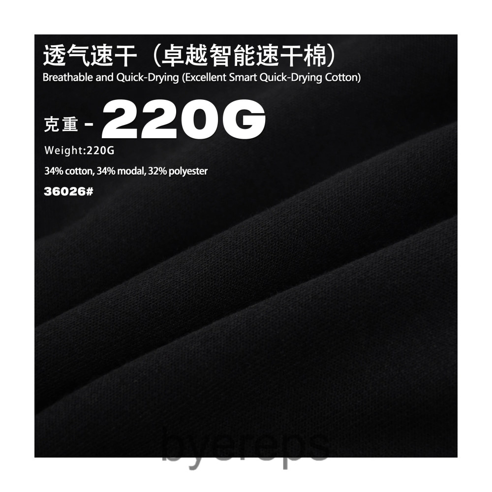 Blank shorts 220gsm