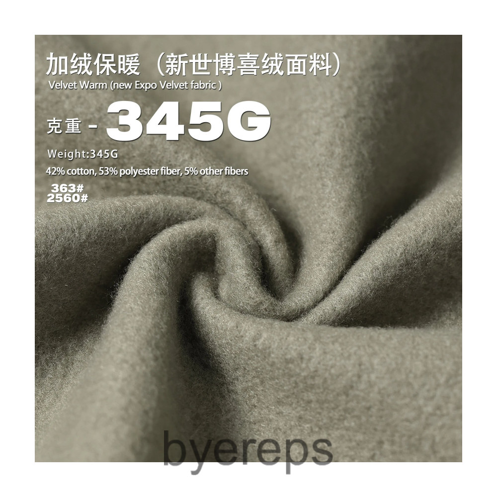 Blank sweatpants 345gsm