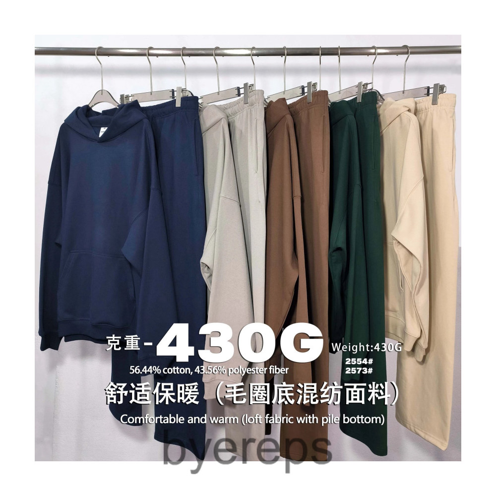 Blank sweatpants 430gsm