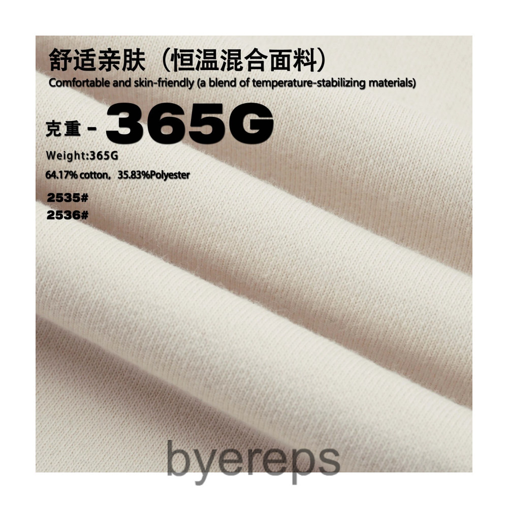 Blank tracksuit bottom 365gsm