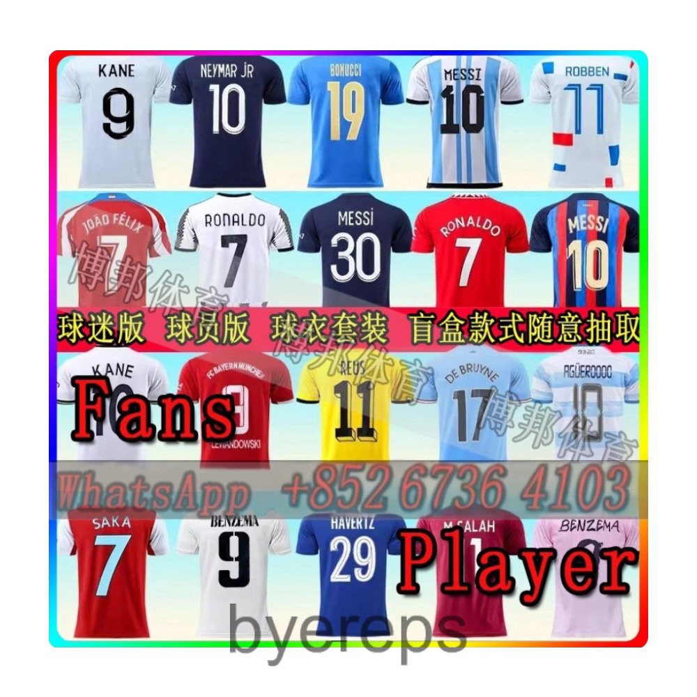 Unbranded Blind box customized jerseys ( 9 colors ) — photo 3 of 4